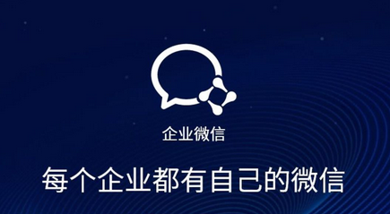   企業微信第三方服務商定制化服務的安全性如何保障?